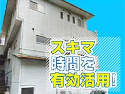 株式会社TCS長田