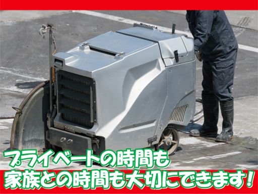 豊和カッター工業 株式会社