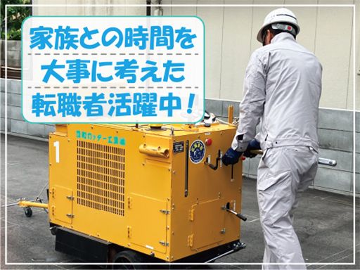 豊和カッター工業 株式会社