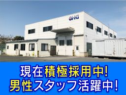 大木工業 有限会社