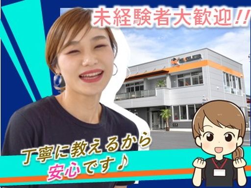 株式会社KOUGALOGI