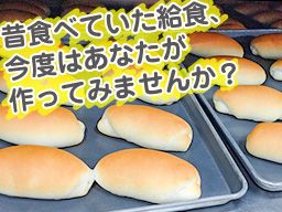 高須賀製菓有限会社
