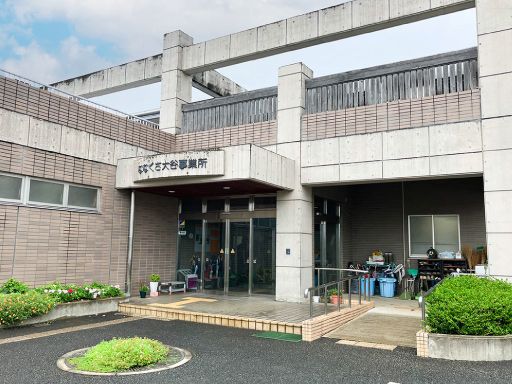 社会福祉法人ななくさ 多機能型大谷事業所 社会福祉法人ななくさ 多機能型大谷事業所