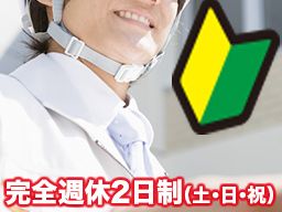 有限会社新松戸総合事務所　歌代登記測量事務所