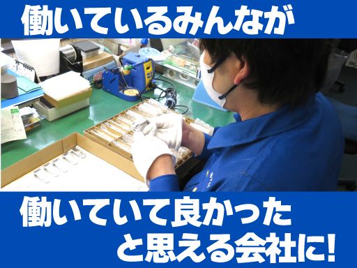 有限会社　アイテイ工業
