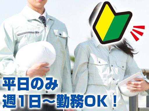 有限会社新松戸総合事務所 歌代登記測量事務所 有限会社新松戸総合事務所 歌代登記測量事務所