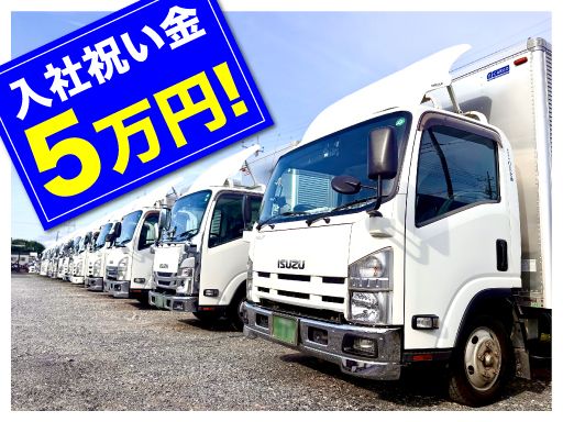 株式会社OK企画