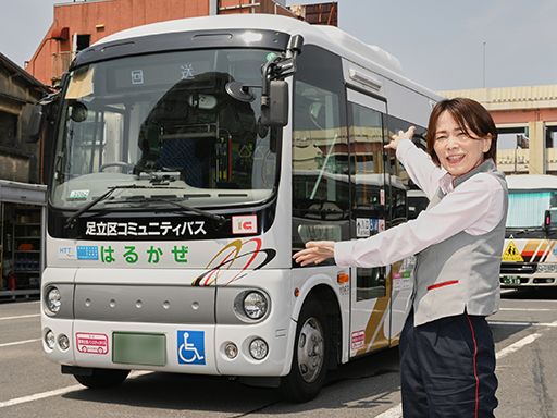 日立自動車交通　株式会社