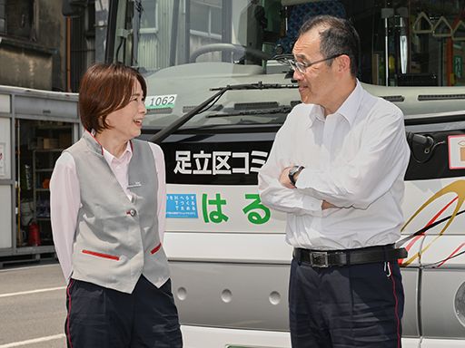 日立自動車交通 株式会社 日立自動車交通 株式会社