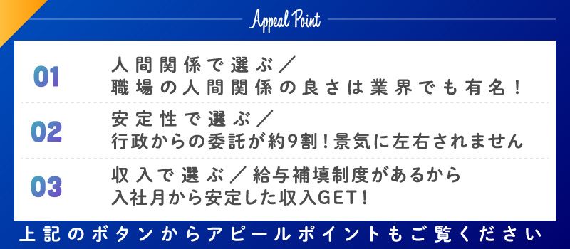 日立自動車交通 株式会社 日立自動車交通 株式会社