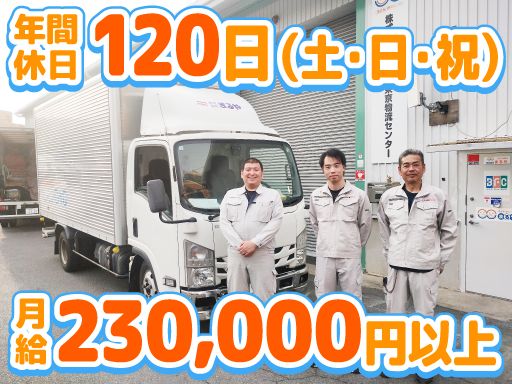 株式会社まるや
