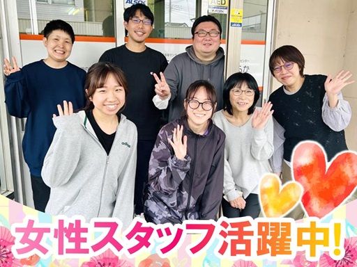 社会福祉法人 皆の郷　障害者グループホーム　ほくほくハウス