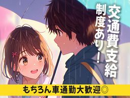 シール貼り・検査スタッフ