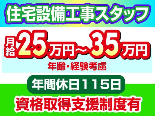ヴィ・クレール　有限会社