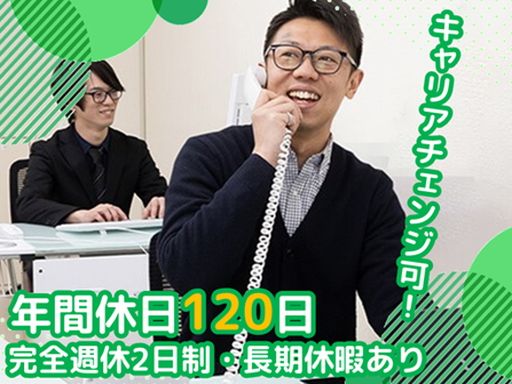 大友ロジスティクスサービス株式会社　福岡営業所