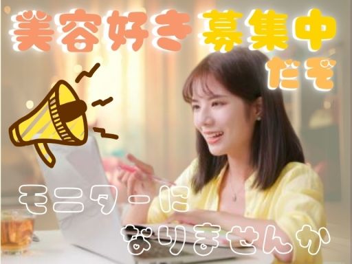 株式会社 クラウドワーカー
