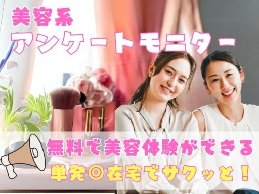 株式会社 クラウドワーカー