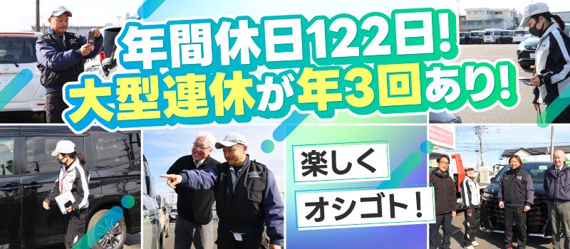 サンメトロ輸送株式会社 相模原センター サンメトロ輸送株式会社 相模原センター