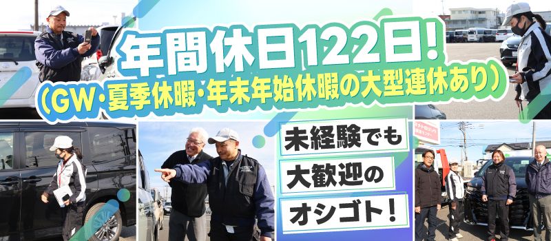 サンメトロ輸送株式会社 川崎配送センター サンメトロ輸送株式会社 川崎配送センター