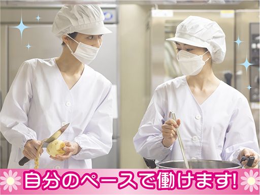 介護付有料老人ホーム　エクセルシオール秦野