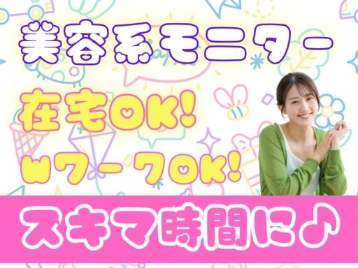 株式会社 クラウドワーカー