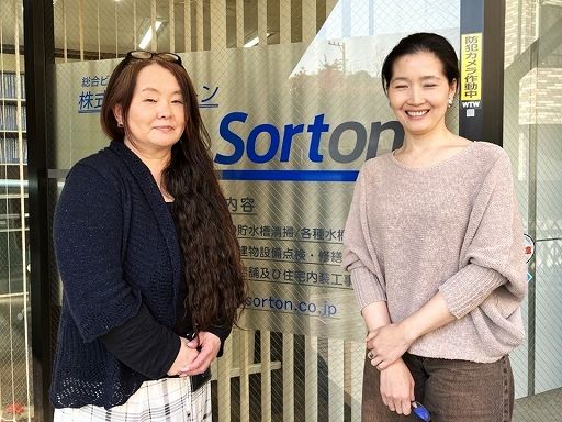 株式会社ソルトン 横浜支店