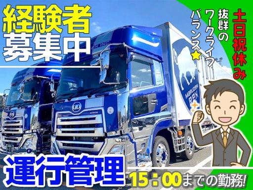 マルゼン レックス株式会社