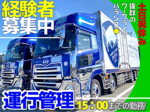 マルゼン レックス株式会社