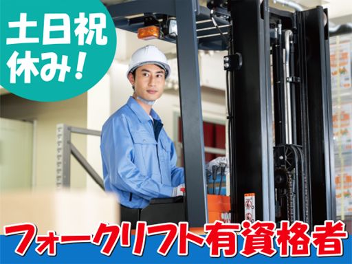 合同会社soar company（ソアーカンパニー）