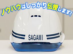 株式会社　さがみ塗装工業