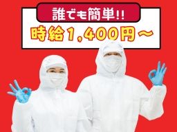 トランコムSC株式会社（お仕事No.583-11899）