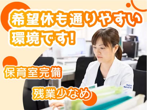 医療法人社団　大坪会　三軒茶屋病院