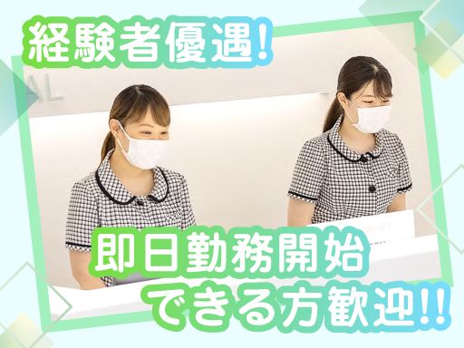 医療法人社団　大坪会　三軒茶屋病院