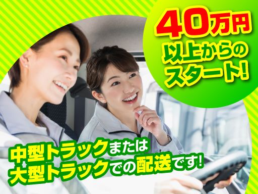 ティーケイサポートサービス株式会社