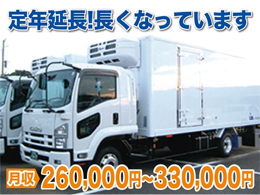田口運送（株）　狭山営業所