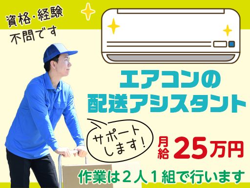晴凪電工（せなでんこう）株式会社