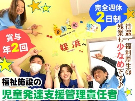 株式会社石塚商会
