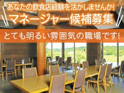 加茂ゴルフ倶楽部