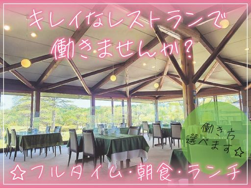 加茂ゴルフ倶楽部