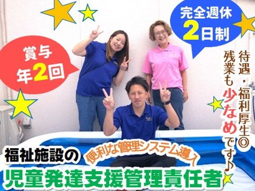 株式会社石塚商会