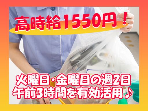 株式会社　ビルシステム　埼玉支店