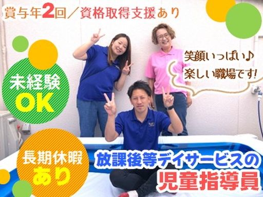 株式会社石塚商会