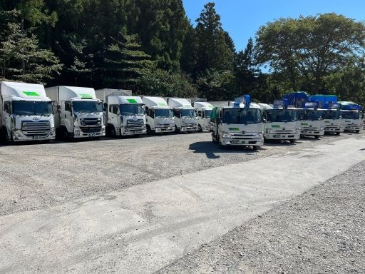 株式会社サカイアゼットロジ 株式会社サカイアゼットロジ