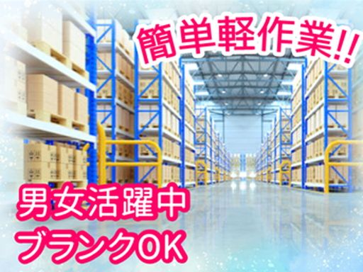 株式会社フィールドネットワーク　九州支店/C-427/na