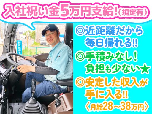 株式会社池田商事