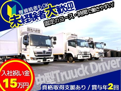 株式会社ヤマガタ　鳥栖営業所
