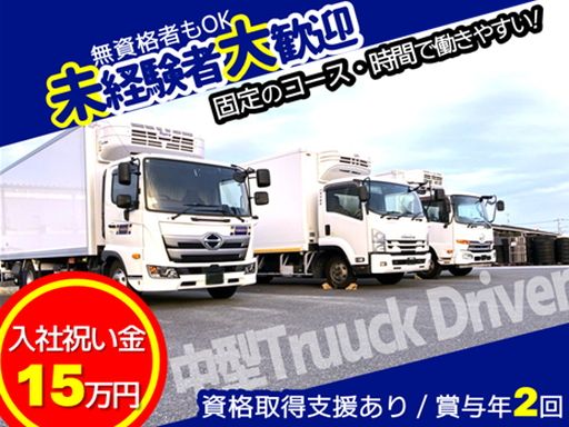 株式会社ヤマガタ　鳥栖営業所