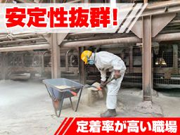 ネモト運送有限会社