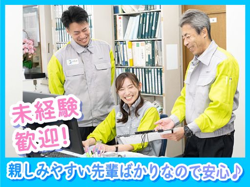 東京油化株式会社