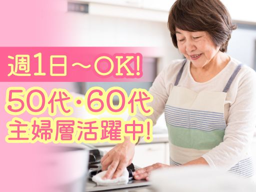 特定非営利活動法人　たまりばあ